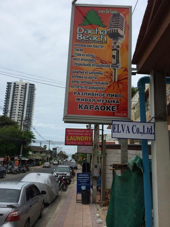 Dacha Beach Lejlighedshotel Pattaya Eksteriør billede